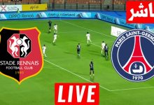 مشاهدة مباراة باريس سان جيرمان ورين