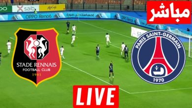 مشاهدة مباراة باريس سان جيرمان ورين