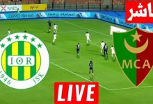 مشاهدة مباراة مولودية الجزائر وشبيبة القبائل