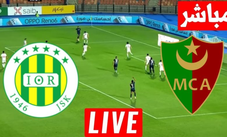 مشاهدة مباراة مولودية الجزائر وشبيبة القبائل