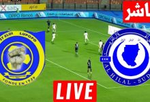 مشاهدة مباراة الهلال وسانت ايلوا لوبوبو