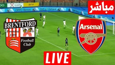 مشاهدة مباراة أرسنال وبرينتفورد
