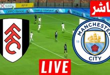 مشاهدة مباراة مانشستر سيتى وفولهام