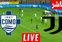 مشاهدة مباراة يوفنتوس وكومو