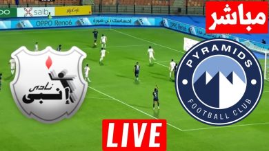 مشاهدة مباراة بيراميدز وانبى