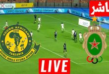 مشاهدة مباراة الجيش الملكى ويانج افريكانز