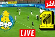 مشاهدة مباراة الاتحاد والغرافة