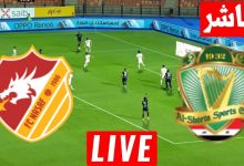 مشاهدة مباراة الشرطة وناساف كارشى