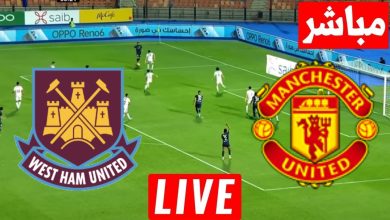 مشاهدة مباراة مانشستر يونايتد ووست هام