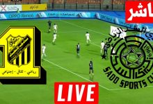 مشاهدة مباراة السد والاتحاد