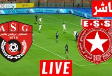 مشاهدة مباراة النجم الساحلى ومستقبل قابس