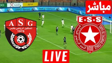 مشاهدة مباراة النجم الساحلى ومستقبل قابس