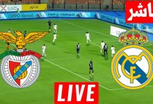 مشاهدة مباراة ريال مدريد وبنفيكا