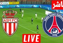 مشاهدة مباراة باريس سان جيرمان وموناكو