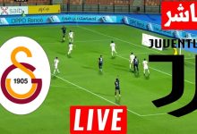 مشاهدة مباراة يوفنتوس وغلطة سراى