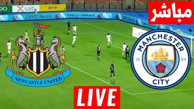 مشاهدة مباراة مانشستر سيتي ونيوكاسل