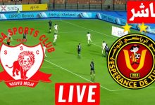 مشاهدة مباراة الترجى وسيمبا