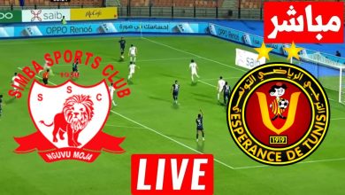 مشاهدة مباراة الترجى وسيمبا