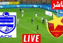 مشاهدة مباراة المريخ والهلال كريمة