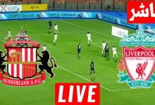 مشاهدة مباراة ليفربول وسندرلاند