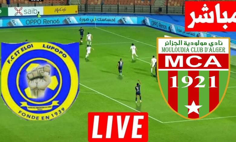 مشاهدة مباراة مولودية الجزائر وسانت ايلوى