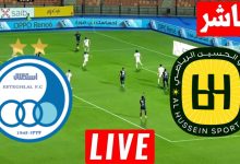 مشاهدة مباراة الحسين اربد واستقلال طهران