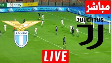 مشاهدة مباراة يوفنتوس ولاتسيو