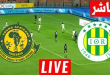 مشاهدة مباراة شبيبة القبائل ويانج افريكانز