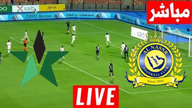 مشاهدة مباراة النصر والنجمة