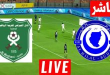 مشاهدة مباراة الهلال والميرغنى كسلا