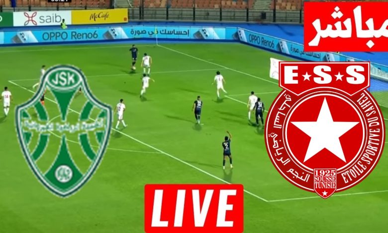 مشاهدة مباراة النجم الساحلى وشبيبة القيروان