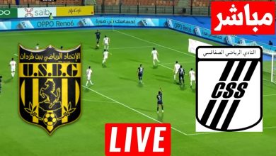 مشاهدة مباراة الصفاقسى واتحاد بن قردان