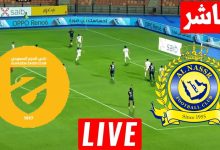مشاهدة مباراة النصر والحزم