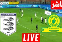 مشاهدة مباراة صن داونز والملعب المالى