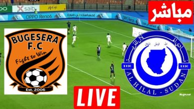 مشاهدة مباراة الهلال وبوغسيرا