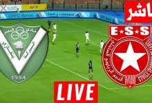 مشاهدة مباراة النجم الساحلى والنصر الليبى