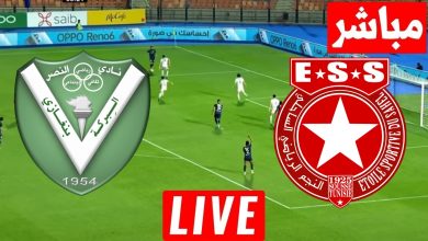مشاهدة مباراة النجم الساحلى والنصر الليبى