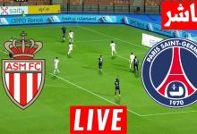 مشاهدة مباراة باريس سان جيرمان وموناكو