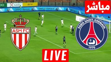 مشاهدة مباراة باريس سان جيرمان وموناكو