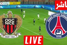 مشاهدة مباراة باريس سان جيرمان ونيس