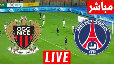مشاهدة مباراة باريس سان جيرمان ونيس