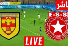 مشاهدة مباراة النجم الساحلى وقصر قفصىة