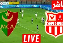 مشاهدة مباراة شباب بلوزداد ومولودية الجزائر