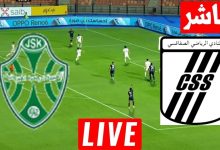 مشاهدة مباراة الصفاقسى وشبيبة القيروان