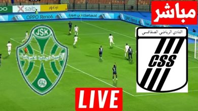مشاهدة مباراة الصفاقسى وشبيبة القيروان