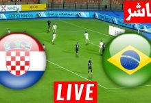مشاهدة مباراة البرازيل وكرواتيا