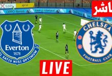 مشاهدة مباراة تشيلسي وإيفرتون