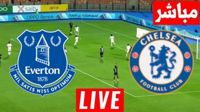 مشاهدة مباراة تشيلسي وإيفرتون