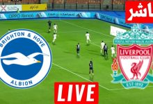 مشاهدة مباراة ليفربول وبرايتون