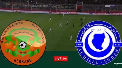 مشاهدة مباراة الهلال ونهضة بركان